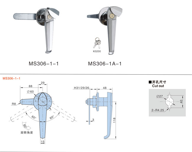 khóa tay nắm MS306-1, khóa tủ điện